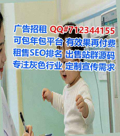 集贤代怀医药科技公司